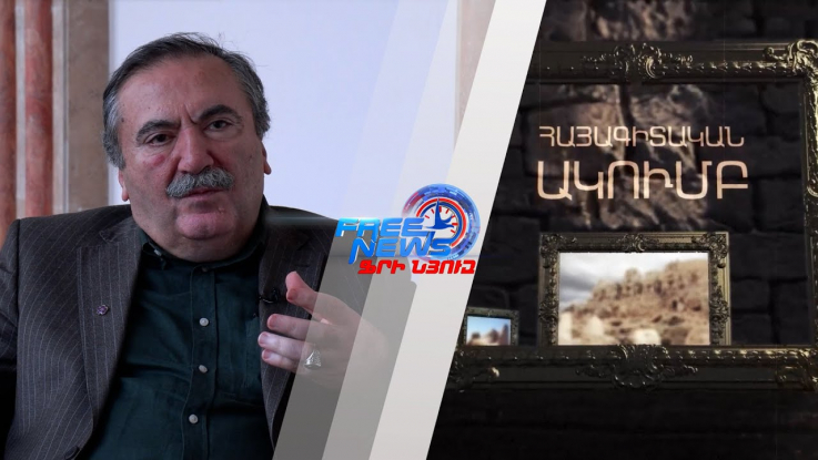 Հայագիտական ակումբ. Մաս 14․ Պ.Գ.Դ., Բ.Գ.Դ. պրոֆեսոր Արծրունի Սահակյան