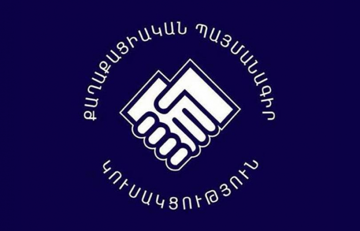 Փաշինյանի մասնակցությամբ տեղի է ունեցել «Քաղաքացիական պայմանագիր» կուսակցության վարչության նիստ