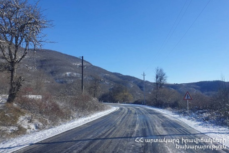 «Մեղրու սար» կոչվող հատվածում մառախուղ է
