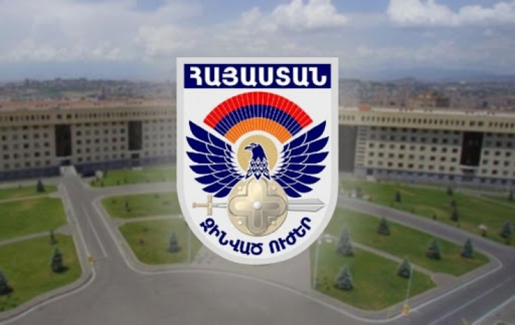 Նոր նշանակում՝ ԶՈՒ գլխավոր շտաբում