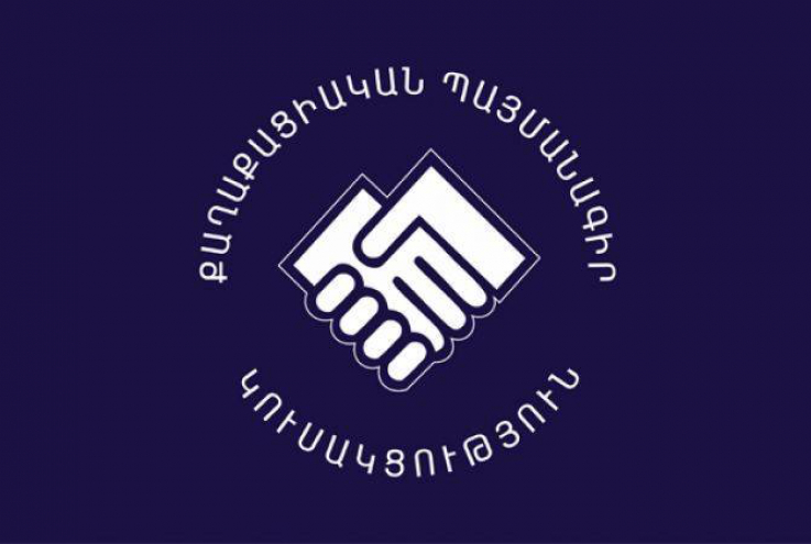 «Քաղաքացիական պայմանագիր» կուսակցության քաղաքական ժողովը կանցկացվի Դիլիջանում