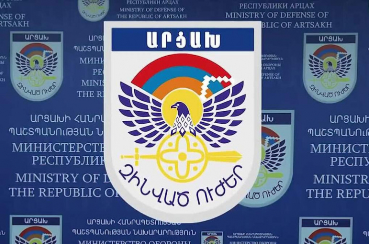 Ադրբեջանը Մարտակերտի շրջանի ուղղությամբ խախտել է հրադադարը