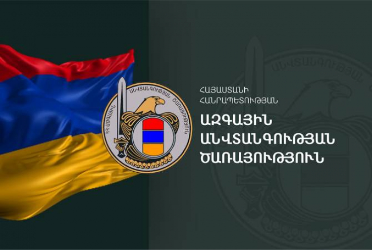 ԱԱԾ-ի կողմից բացահայտվել է ՀՀ ՆԳՆ ոստիկանության ծառայողների կողմից խոշտանգում կատարելու առերևույթ հանցանքի դեպք