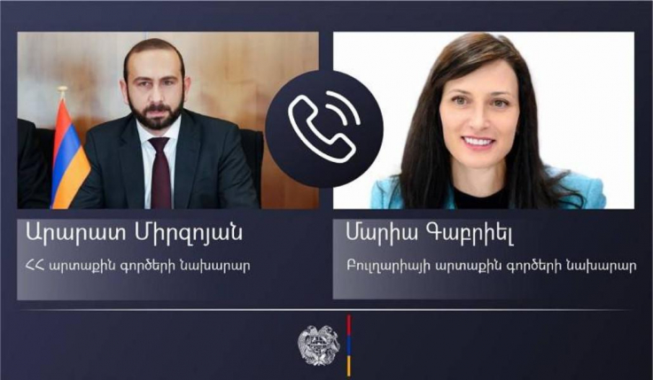 ՀՀ ԱԳ նախարարը հեռախոսազրույց է ունեցել Բուլղարիայի ԱԳ նախարարի հետ