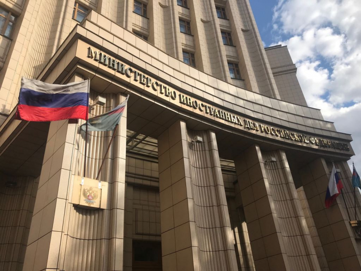 ՌԴ ԱԳՆ-ն բողոքի նոտա է հղել Հայաստանին