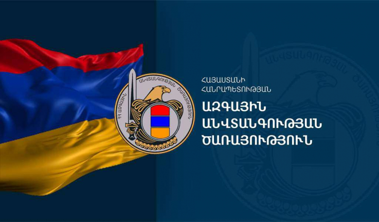 Համացանցի հայ­կա­կան տիրույթում արձանագրվել է կիբեր­հարձակում­­ների զգալի աճ. ԱԱԾ