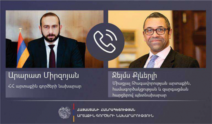 Միրզոյանն ու ՄԹ արտաքին հարցերով պետնախարարը քննարկել են Հարավային Կովկասում առկա անվտանգային իրավիճակը