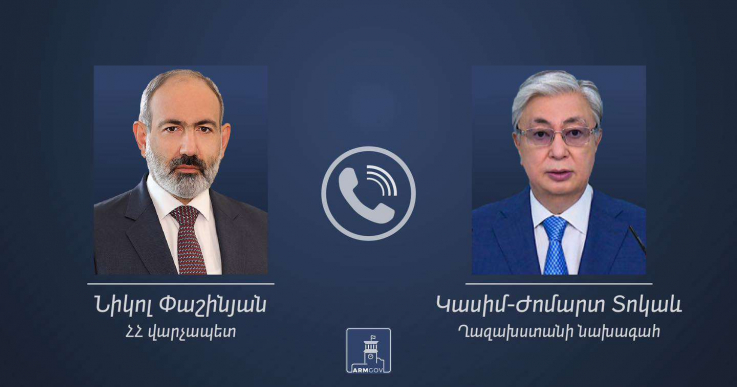 Ղազախստանի նախագահն ընդունել է Հայաստան այցելելու հրավերը