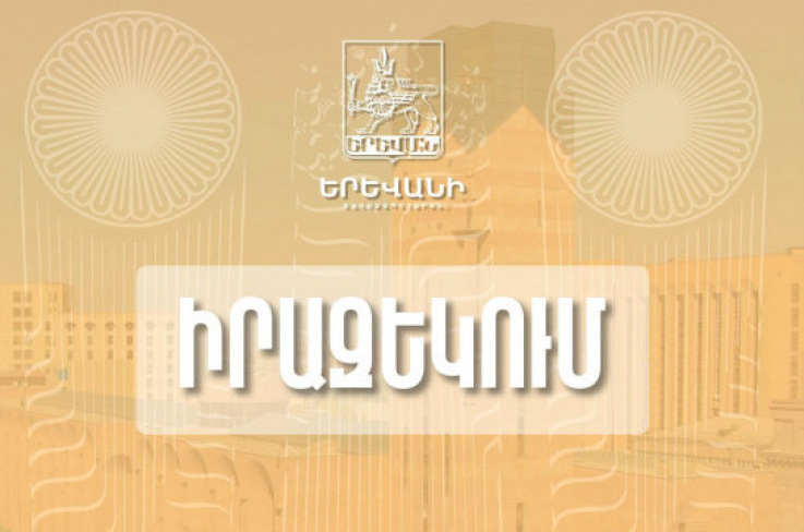 Ժամանակավորապես կդադարեցվի Գարեգին Նժդեհ և Մանթաշյան փողոցների խաչմերուկից մինչև Գարեգին Նժդեհի անվան հրապարակ հատվածի երթևեկությունը