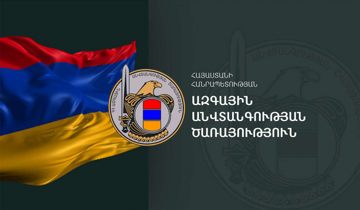 Տեղի է ունեցել Գերիների, պատանդների և անհայտ կորած անձանց հարցերով զբաղվող միջգերատեսչական հանձնաժողովի տարեկան ամփոփիչ նիստը