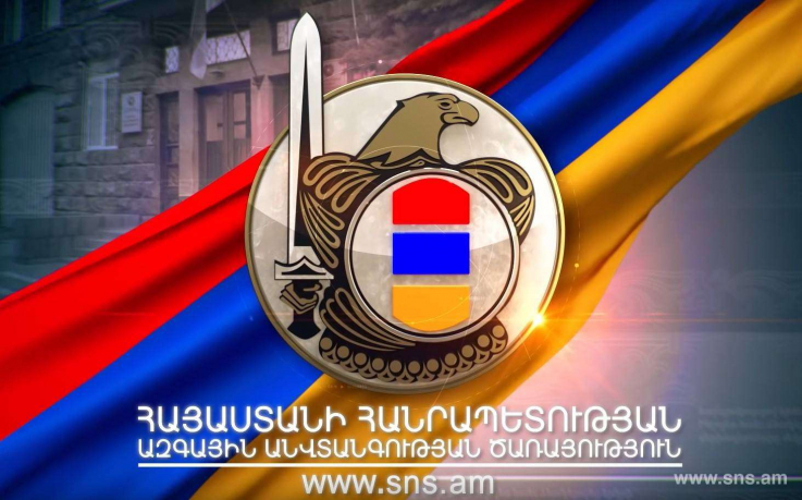 Ականապատ դաշտերի 8 նոր տեղեկամատյաններ առաջիկա օրերին կփոխանցվեն ադրբեջանական կողմին. ՀՀ ԱԱԾ