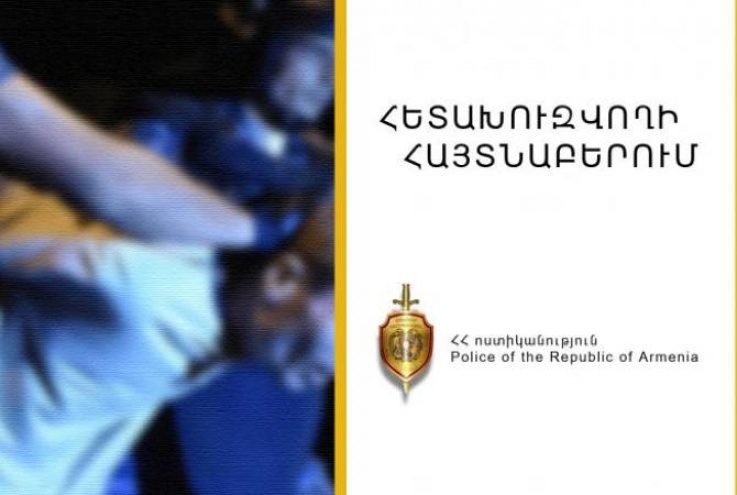 Կումայրիի բաժնի ծառայողները հայտնաբերել են սպանության փորձի մեղադրանքով Ֆրանսիայի իրավապահների կողմից հետախուզվողին