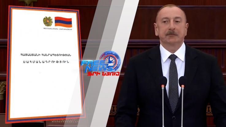 ՀՀ օրենսդրությունը ՀՀ ներքին գործն է. վարչապետի մամուլի քարտուղար