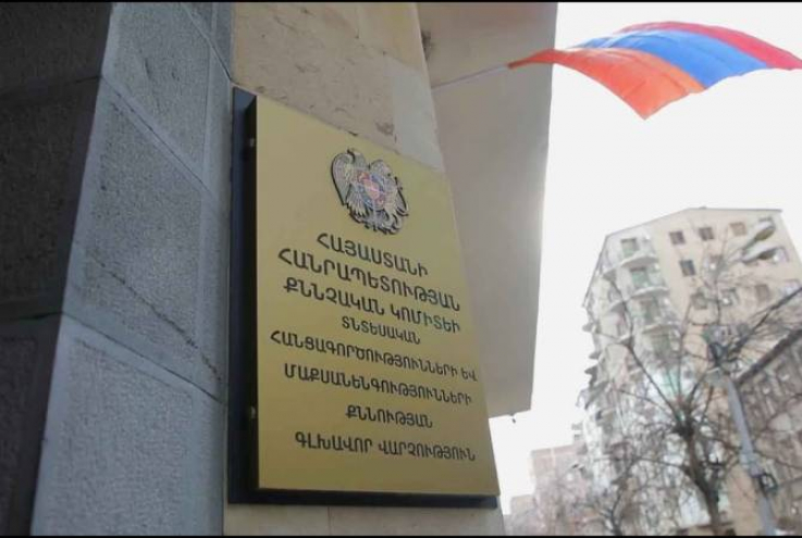 Վերականգնվել է Հայաստանի Հանրապետությանը պատճառված աննախադեպ չափի՝ 27 մլրդ 785 մլն ՀՀ դրամի վնաս