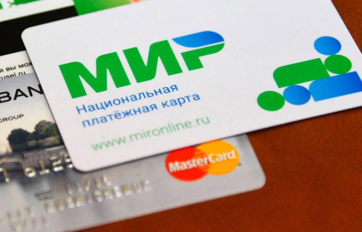 Սանկցիաներով պայմանավորված «Միր» քարտերը կդադարեն աշխատել Հայաստանի գրեթե բոլոր բանկերի բանկոմատներում