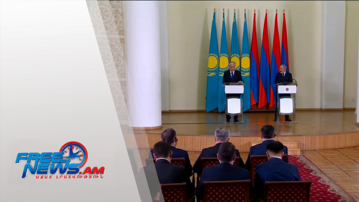 Հայաստանի վարչապետն ու Ղազախստանի նախագահը համատեղ հայտարարությամբ են հանդես գալիս