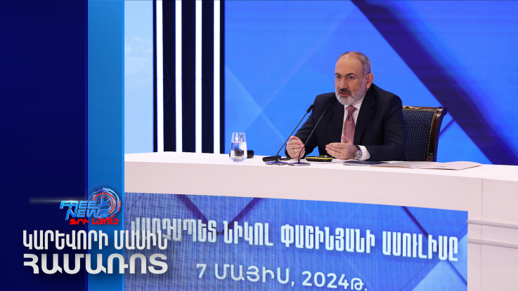 ՀՀ-ն համաձայն է մինչև նոյեմբեր խաղաղության պայմանագիր կնքելու գաղափարի հետ․ Փաշինյան