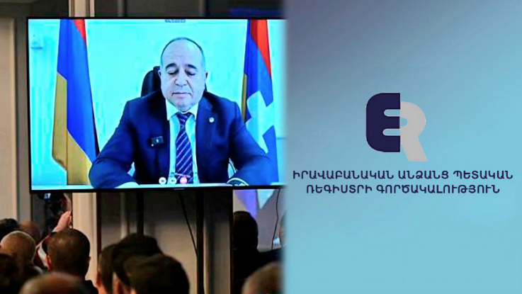 «Համահայկական ճակատ» կուսակցության գրանցումը մերժվել է օրենքի մի շարք խախտումների հիմքով