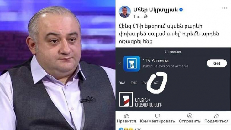 Ինչ-որ բան չհասկանալը ամոթ չէ, բայց չհասկացածդ վերլուծել ու թիրախավորել փորձելը կոչվում է բթամտություն. Ղազարյան