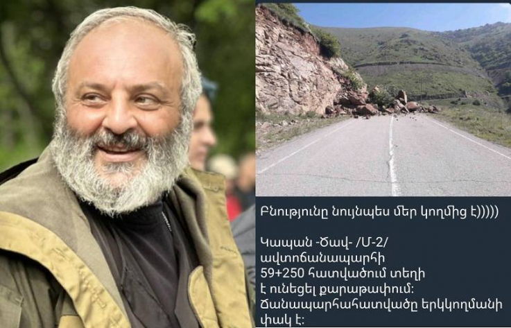 «Բնությունը մեր կողմից է»․ Գալստանյանի աջակիցներին ուրախացրել է Կապան-Ծավ ավտոճանապարհին տեղի ունեցած քարաթափումը