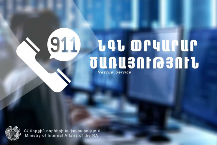 Կանխվել է քաղաքացու ինքնասպանության փորձը