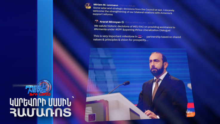 Ողջունում եմ ՀՀ-ի հետ մեր հարաբերությունների ամրապնդումը և աջակցում եմ բարեփոխումներին․ Լեքսման