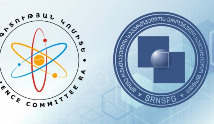 Հայաստան-Վրաստան համագործակցությամբ գիտության ոլորտում կանցկացվի համատեղ նախագծերի աջակցության մրցույթ