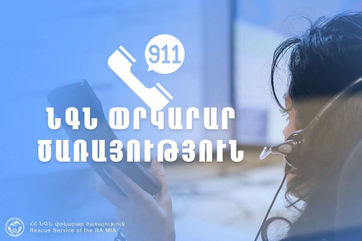 «Սուրբ Հովհաննես» մատուռի մոտակայքում քաղաքացին վնասել է ոտքը