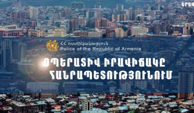 Հոկտեմբերի 4-7-ը բացահայտվել է հանցագործության 189 դեպք. ՆԳՆ