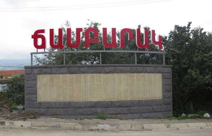 Ճամբարակում մշակութային կենտրոն կստեղծվի