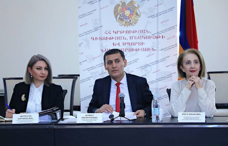 Հայտնի է 2025 թվականի երիտասարդական մայրաքաղաքը. ամփոփվել են մրցույթի արդյունքները