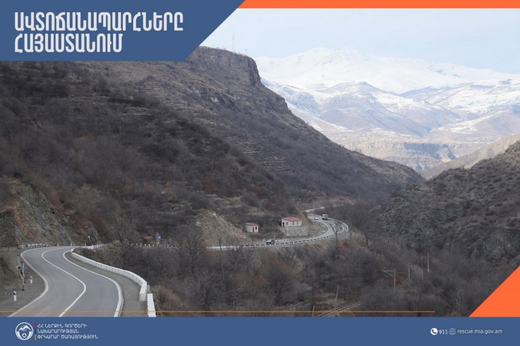 ՀՀ տարածքում ավտոճանապարհներն անցանելի են