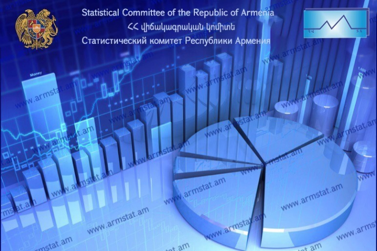 Վիճակագրական կոմիտեն նոր պարզաբանում է ներկայացրել ՀՀ էկոնոմիկայի նախարարի հայտարարությունների վերաբերյալ