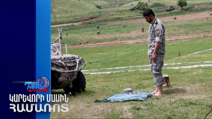 Արցախում շարունակվում են Իրանի և Ադրբեջանի զորավարժությունները