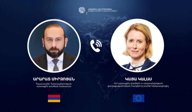 Արարատ Միրզոյանը և Կայա Կալասը քննարկել են իրադրությունը տարածաշրջանում