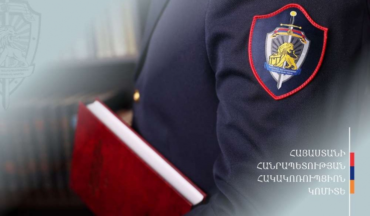 «Գորիս» ՔԿՀ-ի պաշտոնատար անձը կաշառքի դիմաց դատապարտյալին թմրամիջոց է իրացրել. քրեական վարույթը դատարանում է