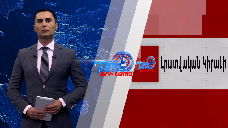 ՀՀ- ն միջազգային կառույցների կողմից ընկալվում է որպես Եվրոպական արժեքներ կրող երկիր.Եղոյան