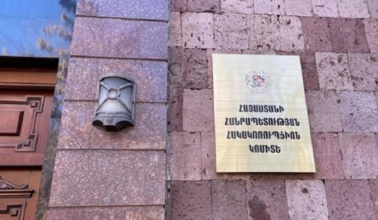 Ձերբակալվել է «Գույքի գնահատման և աճուրդի կենտրոն» ՊՈԱԿ-ի նախկին տնօրենը, որն այժմ «Հայփոստի» տնօրենի տեղակալն է  