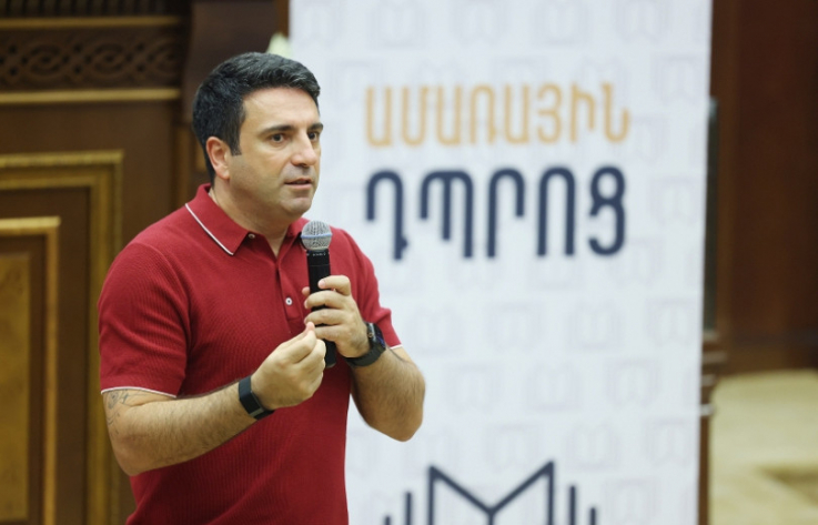 Ալեն Սիմոնյանը հանդիպել է ԱԺ «Ամառային դպրոց» 4-րդ ծրագրի մասնակիցների հետ