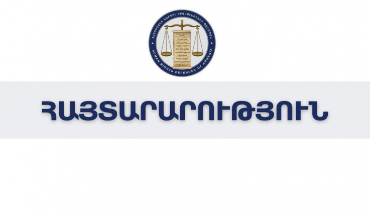 Պետական իրավասու մարմինները պետք է մշակեն ու գործադրեն անձնական տվյալների պաշտպանության պատշաճ գործիքակազմեր. ՄԻՊ