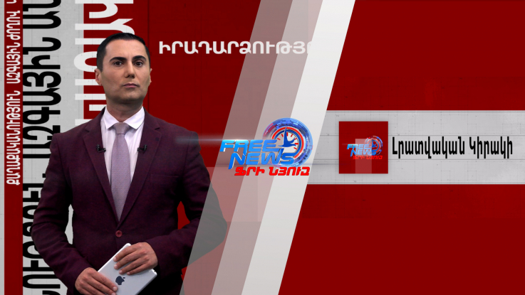 Գերիների հարցով առաջիկայում լավ նորություններ կլինեն. Միրզոյան