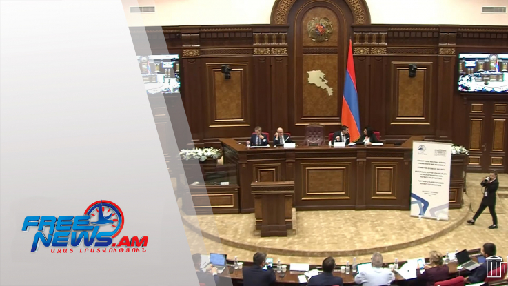 Ժողովրդավարական ինստիտուտների ամրապնդումը Եվրանեսթի 12 րդ նստաշրջանի օրակարգում