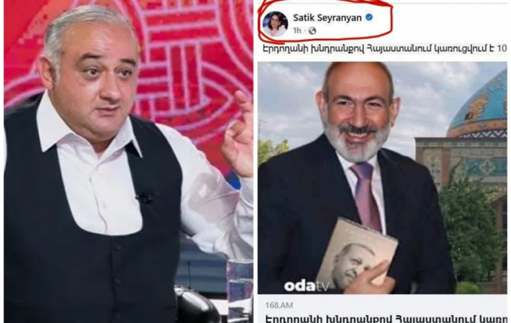 Սաթիկը թուրքական ֆեյքերի հայկական շարունակությունն ա դարձել. Ղազարյան