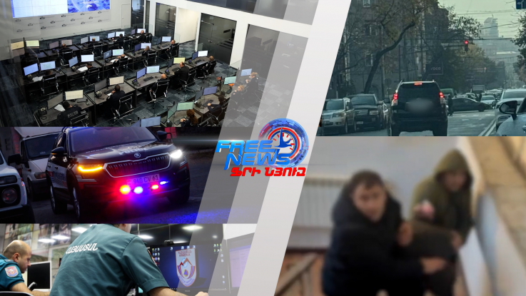 ՆԳՆ ամփոփագիր