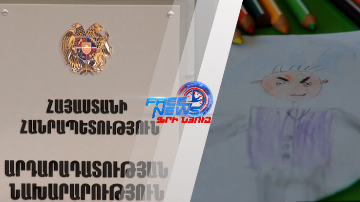 Ընտանեկան բռնության դեմ պայքարը` Հայաստանում