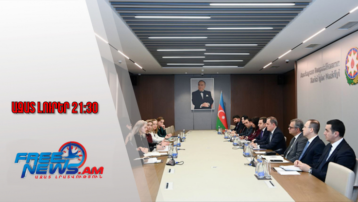 Բաքուն շահագրգռված է «Թրամփի ուղու» աշխատանքի արագացմամբ. Բայրամովը՝ ԱՄՆ պաշտոնյային․19․11․25/21․30/