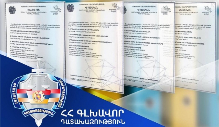  Գավառ համայնքին է վերադարձվել 40.6 հա մակերեսով հողամաս. Գլխավոր դատախազություն