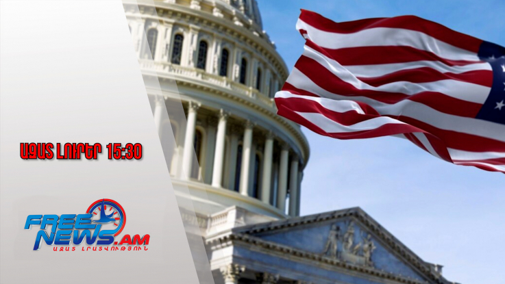 Պահանջել ազատ արձակել հայ գերիներին․ ԱՄՆ սենատորների կոչը՝ պետքարտուղար Ռուբիոյին․22․11․25/15․30/