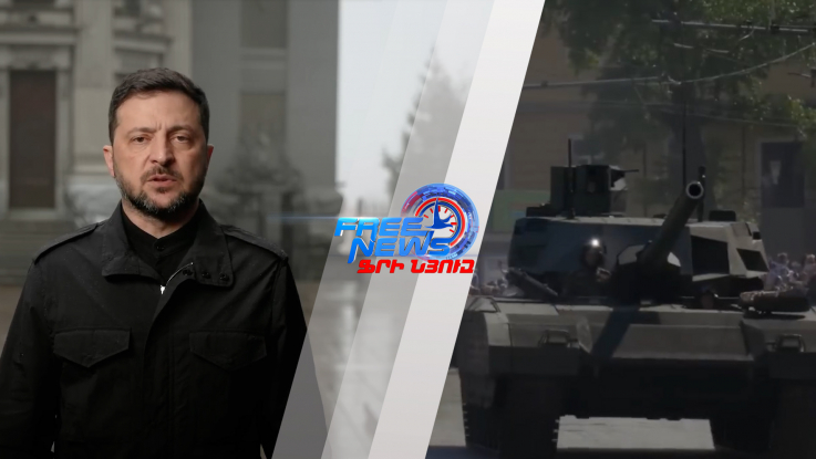 Արժանապատվությո՞ւնը, թե՞ գործընկերը։ ԱՄՆ-ի ծրագիրը Կիևին կանգնեցրել է բարդ ընտրության առաջ