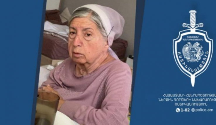 Հայտնաբերվել է որպես անհայտ կորած որոնվող 81-ամյա կնոջ դին